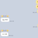 친구횟집 이미지