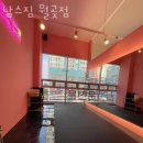 남스짐 월곶점 이미지