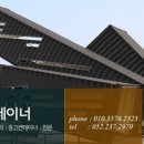 신대동컨테이너 이미지