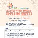 본파티쉐 티스토리