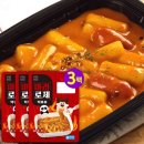 (주)로뎀푸드 - 포천시 | (주)로뎀푸드
