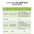 세우리협동조합 네이버블로그