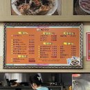 진식당 | [광주광역시 북구] 백반 맛집 ‘진식당’ 본점 후기