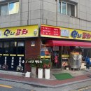 경기도 수원시 영통구 매탄로160번길39 이미지