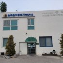 송죽원