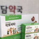 이담약국 이미지