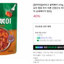 엘리앤크리스피자 이미지