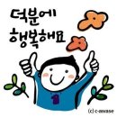 행복의 조건 이미지