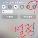 스마트폰 활용 전문지도사 2급 자격증 과정 이미지