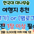 확실히 여름이 아랑스럽긴해 이미지