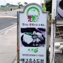 이평리펜션 | [강원도맛집/철원맛집] 직접 만든 고소한 두부 요리가 가득, 옛고을 순두부