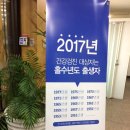 분당21세기의원 이미지