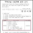 쌍용역코오롱하늘채아파트 이미지