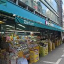 하모니마트정육점 - 논산시 대화로133번길 9-11 | [서울/마포] 그랑주루프탑, 홍대 루프탑바베큐 찾을 때 추천하는 곳