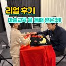 드림팩토리 | [전주 마술학원] 마술로 자존감 쑥쑥! 드림팩토리 마술 교육 학부모 리얼 후기