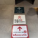 사랑샤브샤브양고기구이무한리필옥정 | 차야 해운대 엘시티점 내돈내산 후기 솔직리뷰 모든메뉴 사진 후기 할인받기 오픈이벤트 하겐다즈이벤트