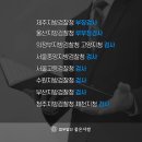 법무법인좋은