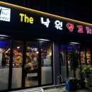 The낙원 양꼬치 이미지