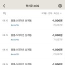 인형뽑아죠! 이미지