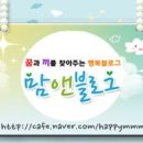 베베크린