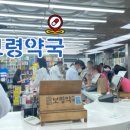 귀빈약국 이미지