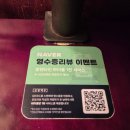금별맥주 안양직영점 | [안양1번가 맛집] 재방문도 성공적! 분위기 깡패 '금별맥주' 솔직 후기 (ft. 리뷰 이벤트 꿀팁)
