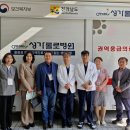 여수시보건소 이미지