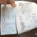 [일본 마쓰야마②]컴포트호텔마쓰야마조식-키리노모리-타이메시아키요시본점-스팟커피스탠드-마쓰야마성...