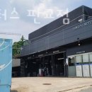 삼성모터스 판교점 이미지