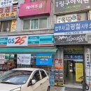 지에스(GS)25 안양부영점 이미지