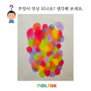 놀작마이아트키즈아뜰리에미술학원