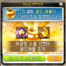 애플헤어스토리