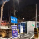 진관사3(주차장) 이미지