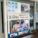 당암팜 | 태안 인생버거, 갑오징어물회 맛집 선창횟집, 당암포구 뽀빠이피싱 쭈꾸미낚시 체험 후기, 게장&amp;게국지...