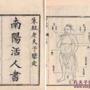 남양홍씨 열녀정려문 이미지