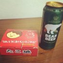 짠비어스 이미지