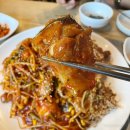 토실토실아구찜