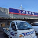 파인인테리어