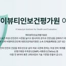 가원메디칼 네이버블로그
