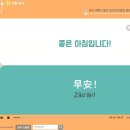 쉽게 배우는 간단 중국어 이미지