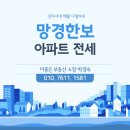 망경공인중개사사무소 이미지