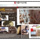 혜주농장 이미지