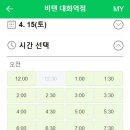 비탠