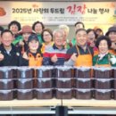 무릉도원면사무소 이미지