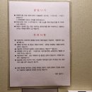 항포 펜션 이미지