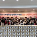 평화종합사회복지관(2) 이미지