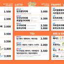 벤티프레소강남