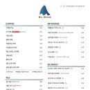 블루샥 - 경주시 새안현로 21 | 블루샥