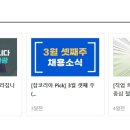 주식회사 팀프레시 - 193 | 주식회사 팀프레시