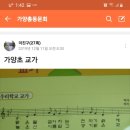 가양초교 이미지